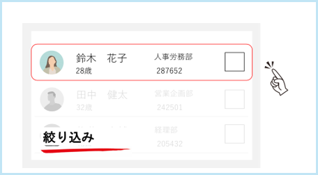 サムネイル