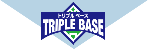 TRIPLE BASE(トリプルベース)にお任せ！