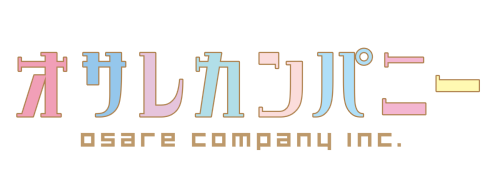 オサレカンパニー