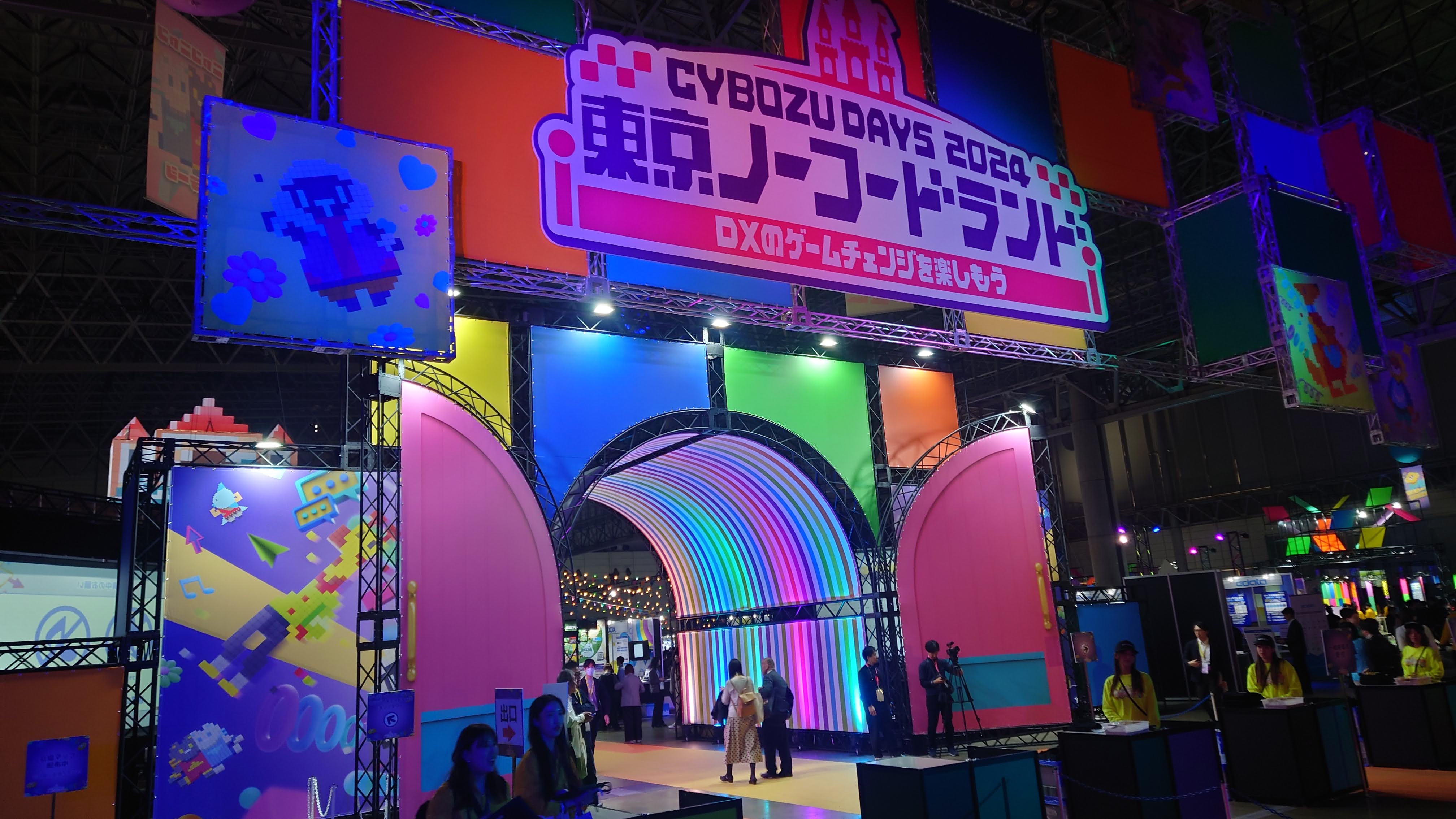 Cybozu Days2024