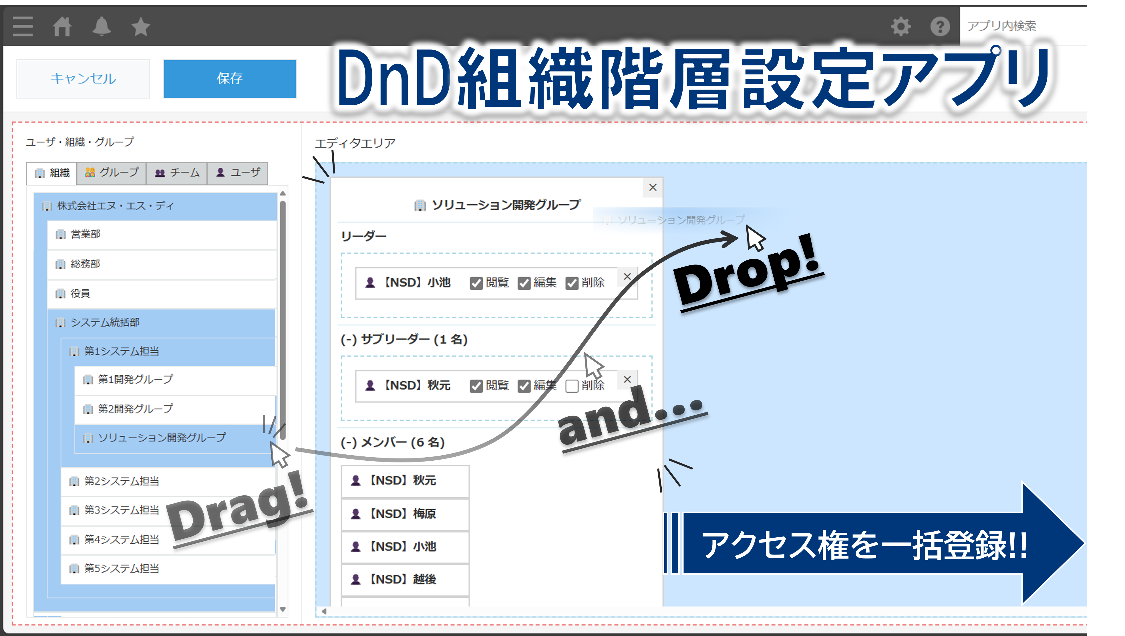 発表を表す1枚の画像